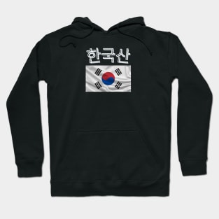 Korean Made- pride of my country (in Korean) Hoodie